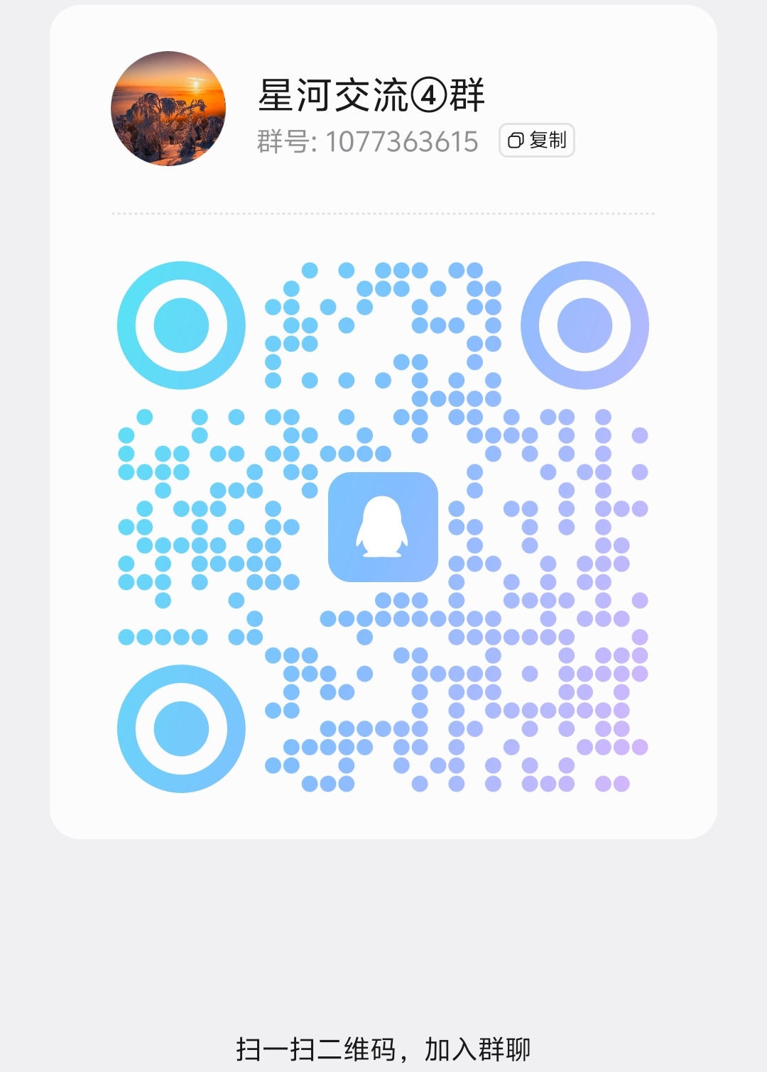 Screenshot_20260110_203706