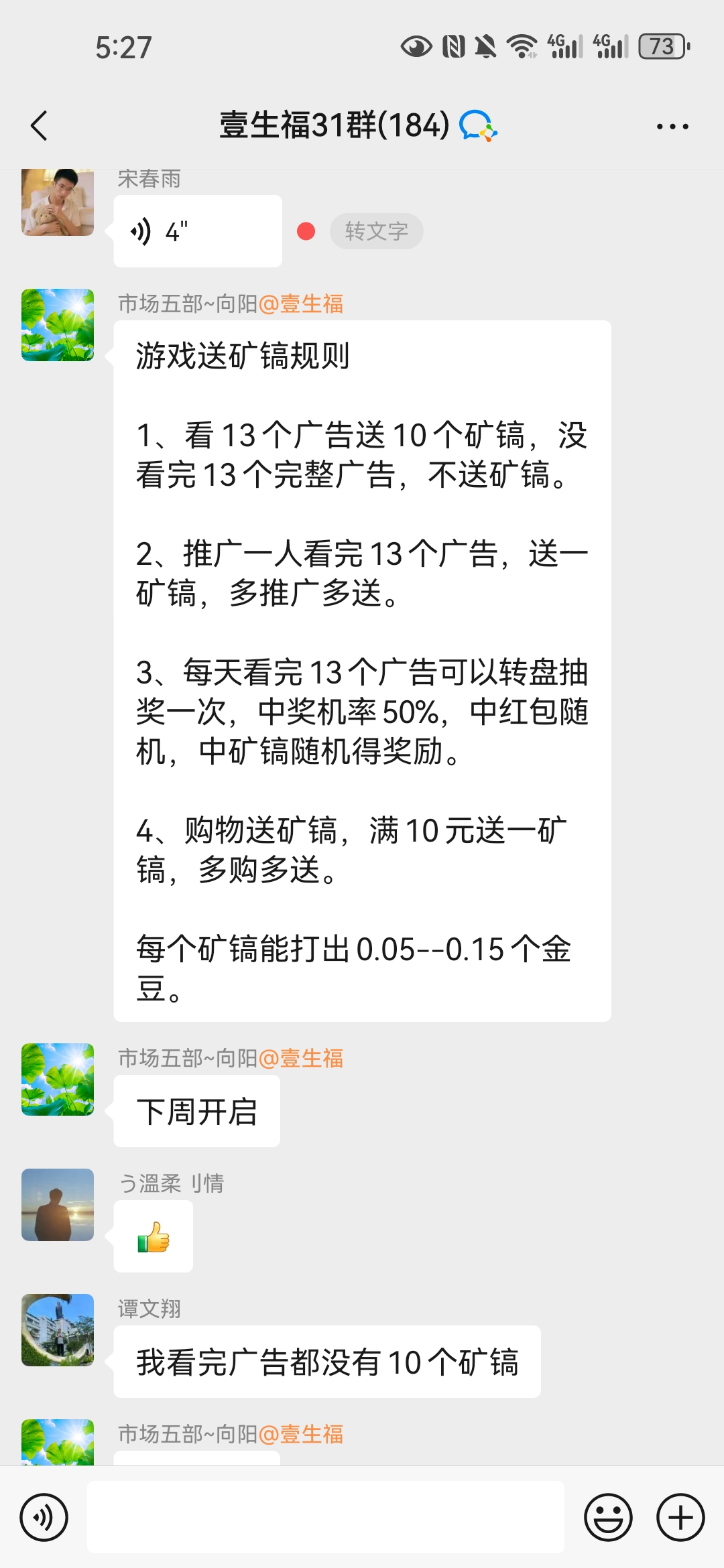 首码项目网 - 首码项目发布推广平台-亿多多首码网