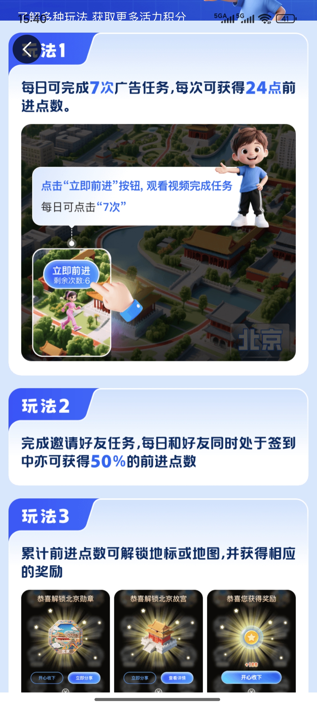 Screenshot_2025-10-09-15-40-36-973_com.readingcircleapp.yueshuo