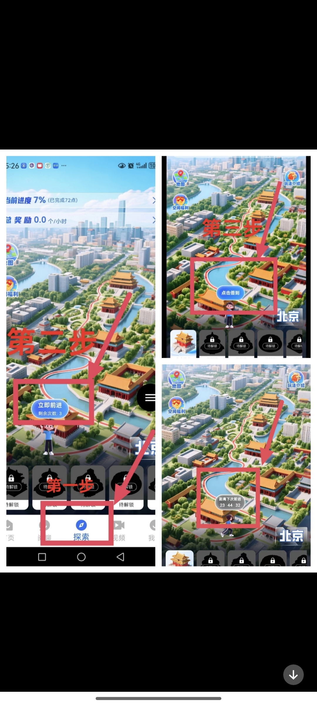 Screenshot_2025-10-09-16-48-21-991_com.acircleapppro.app
