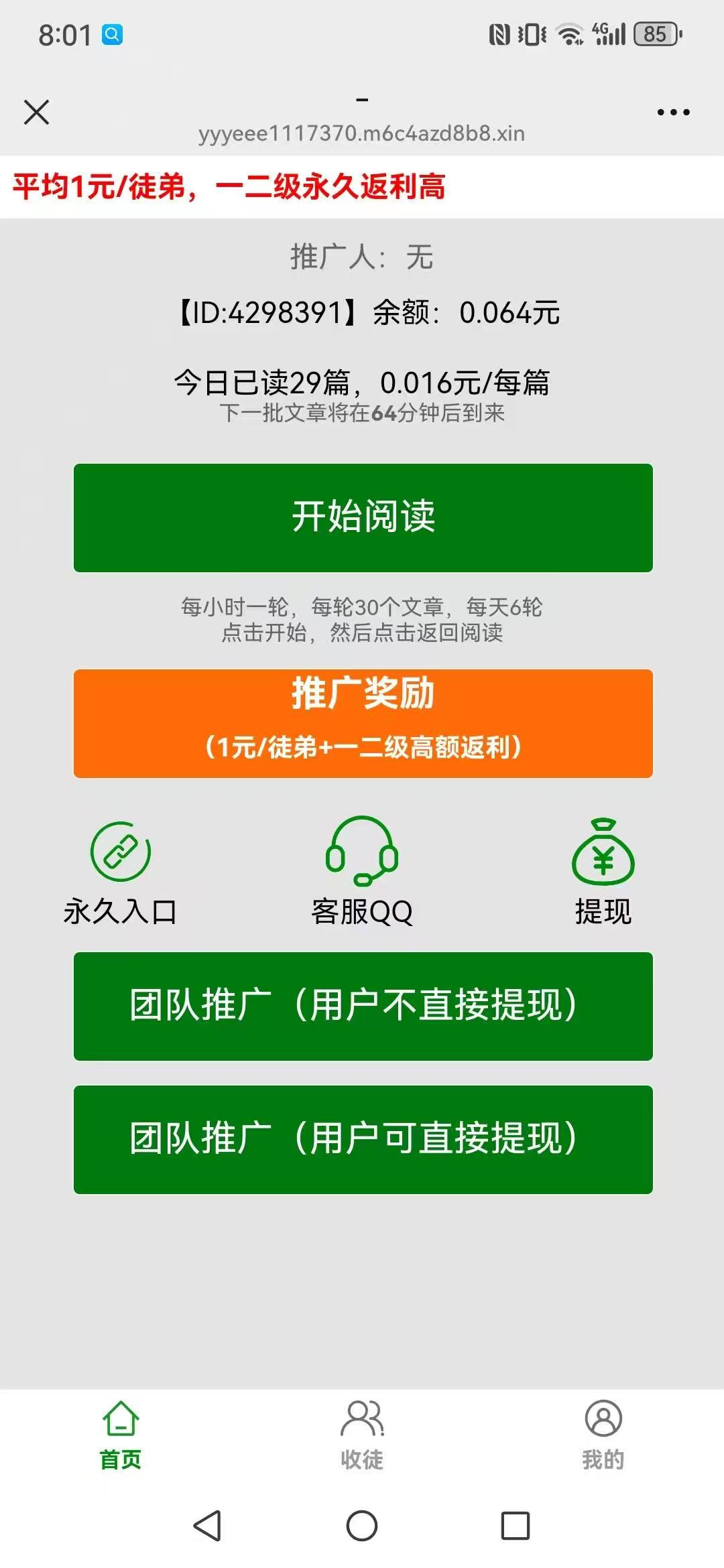 mmexport1765453118872