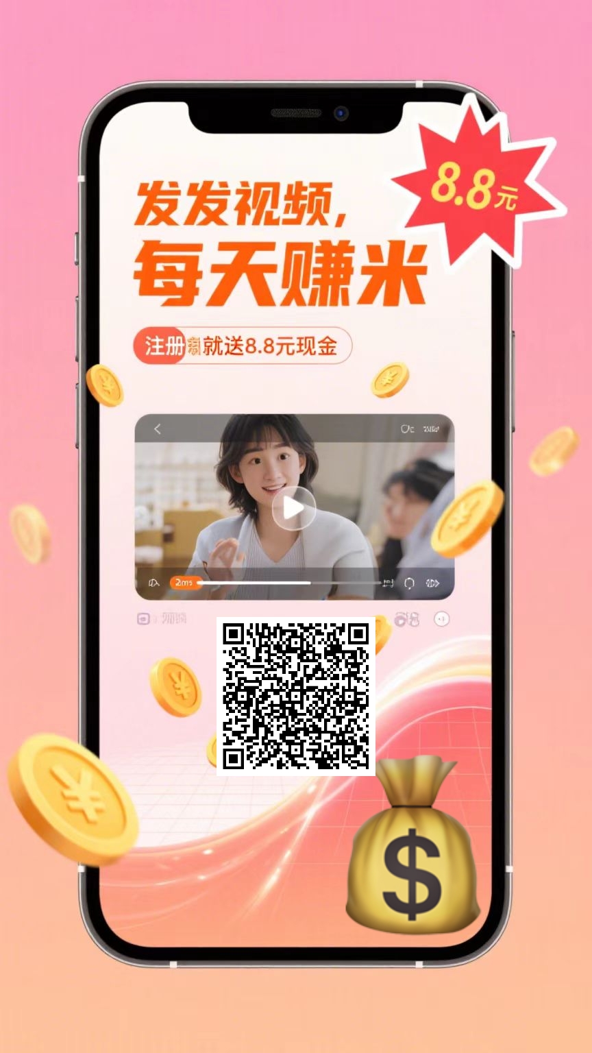 mmexport1768567102685