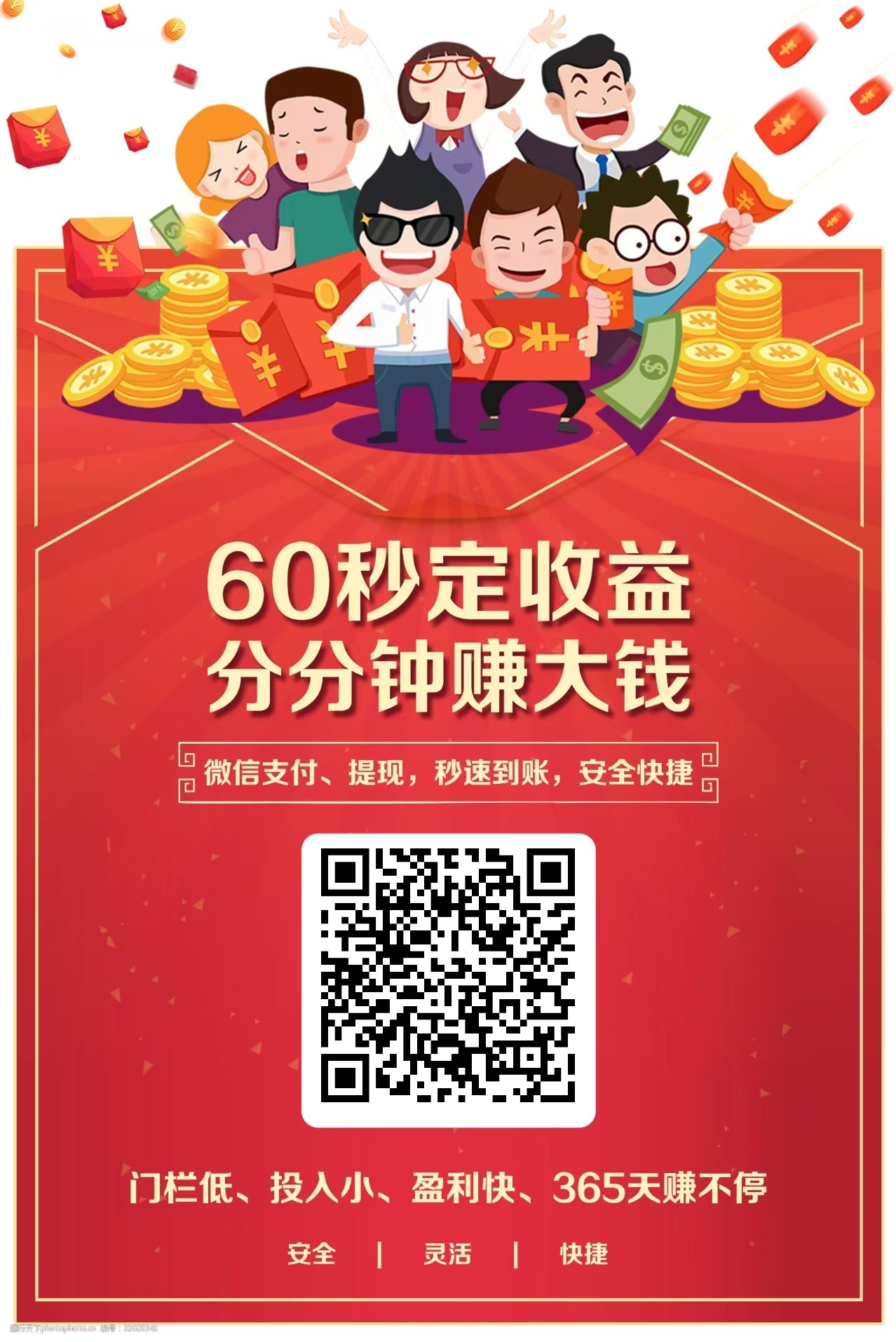 mmexport1768232093552