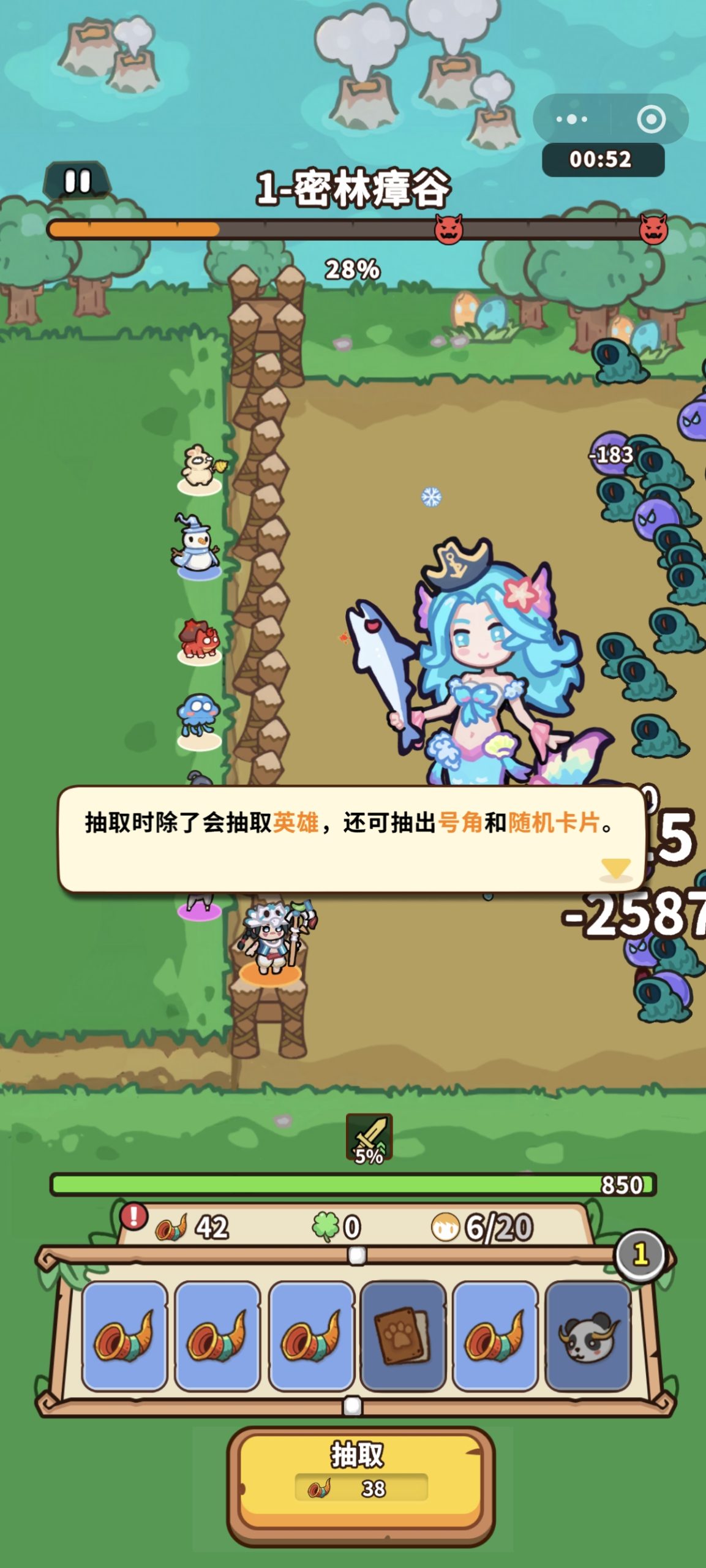 Screenshot_20260119_182853_com_tencent_mm_AppBrandUI1