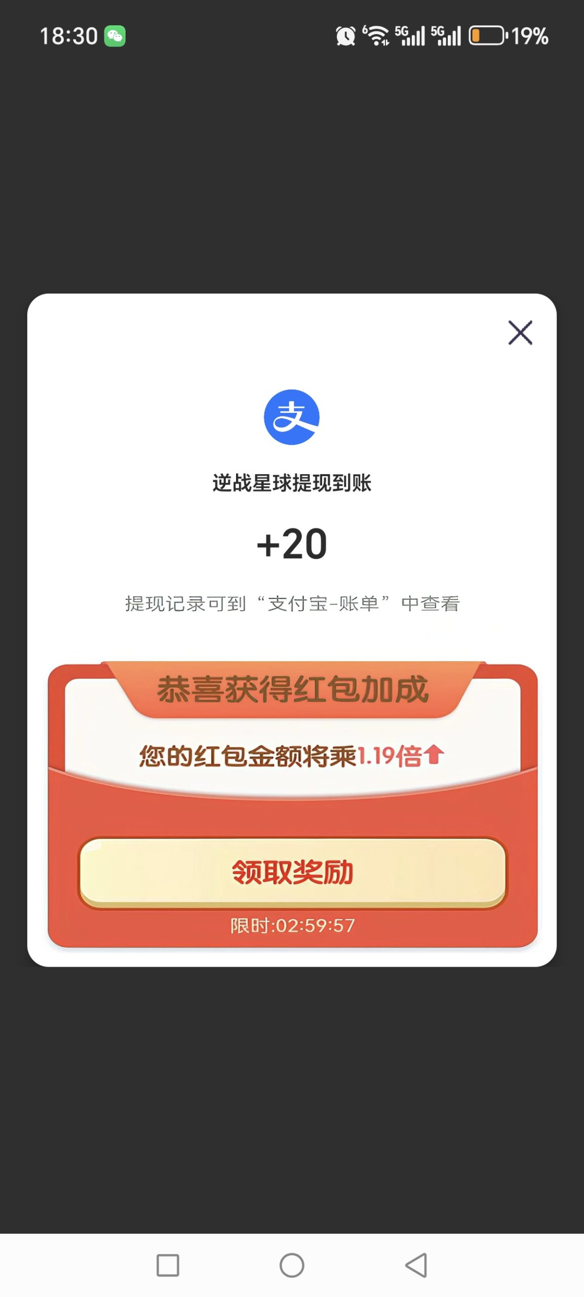 Screenshot_20260119_183049_com_some_vscode_addnew_app_withdrawal_7