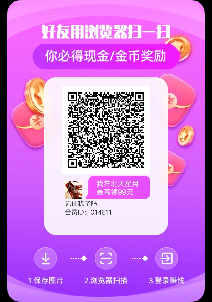 puzzle_1768810300341