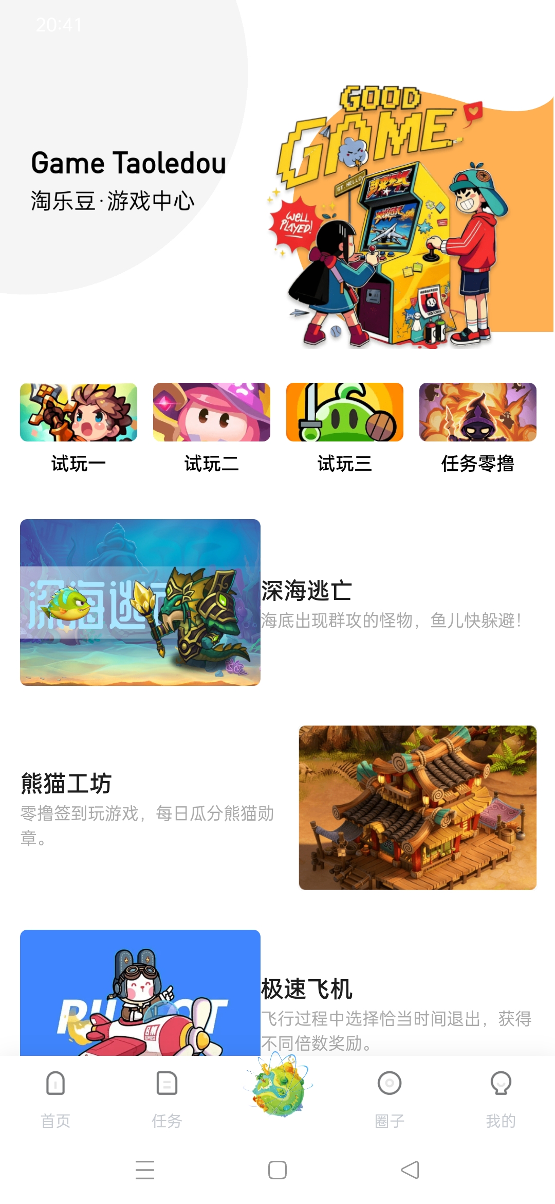 Screenshot_2026-01-09-20-41-50-42_dc04827e4af8918ad19bfd9af40ea174