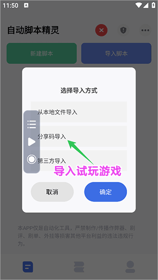 mmexport1758158631812