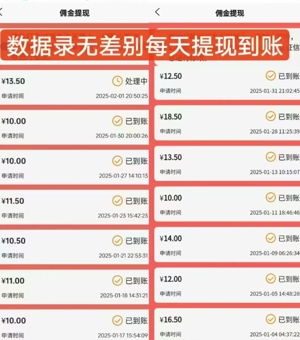 20251112070557989-Screenshot_2025-11-12-06-27-47-27