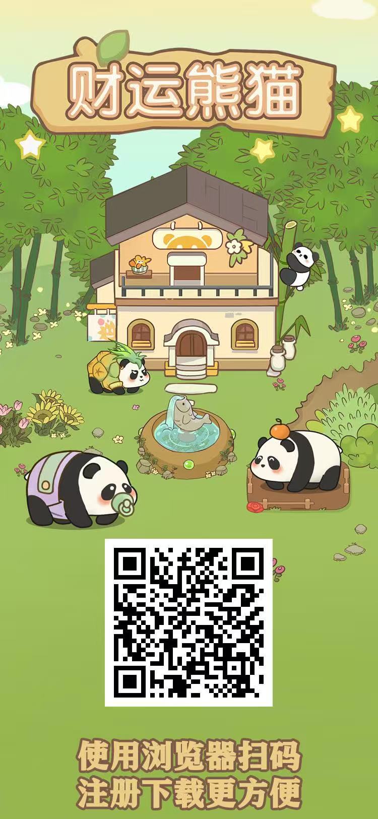 首码项目网 - 首码项目发布推广平台-亿多多首码网