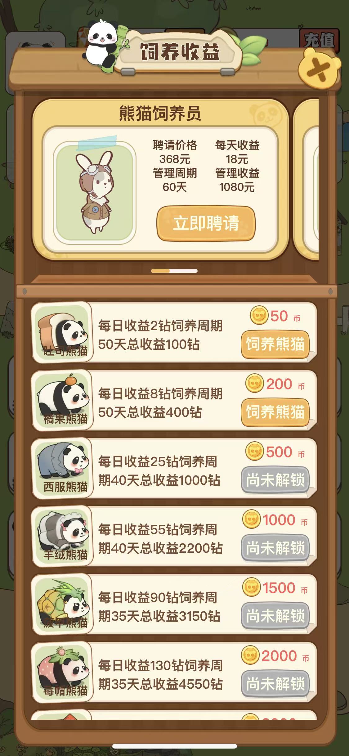 首码项目网 - 首码项目发布推广平台-亿多多首码网