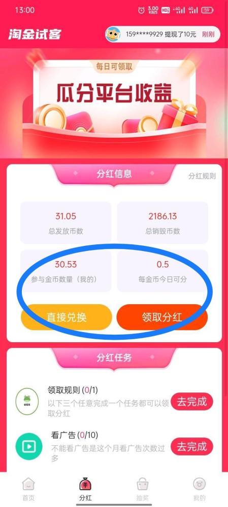 mmexport1768925202737