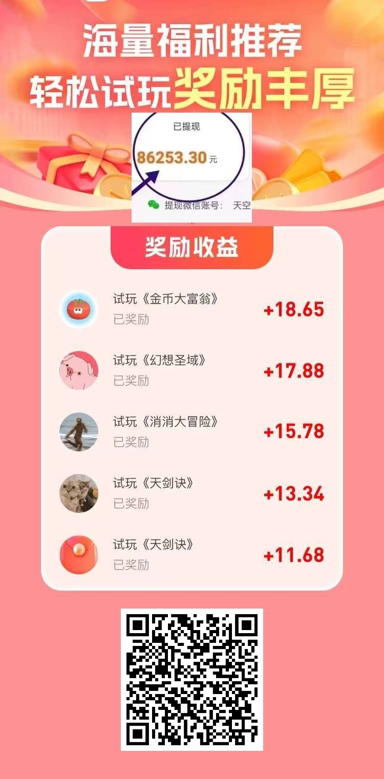 mmexport1768924744183