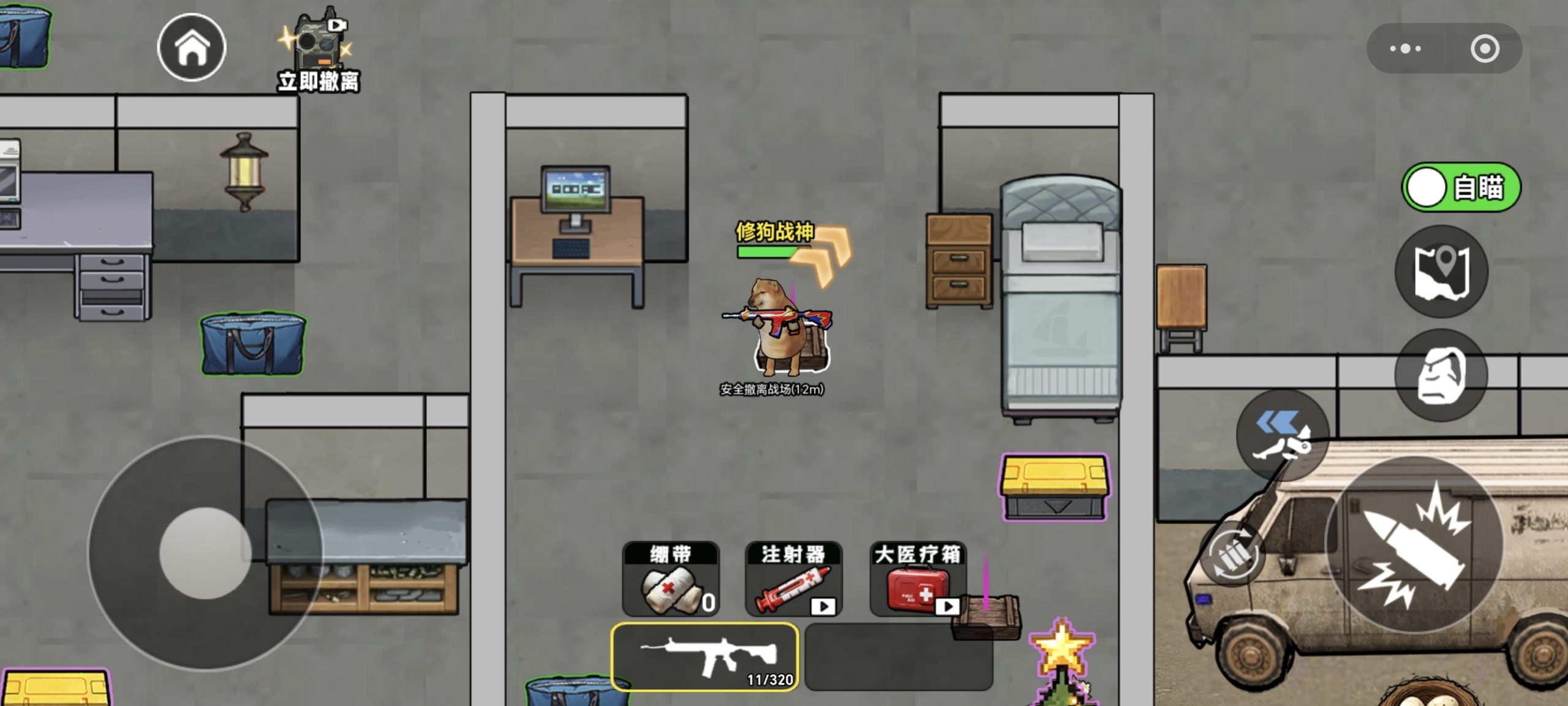 Screenshot_20260121_122834_com_tencent_mm_AppBrandUI1