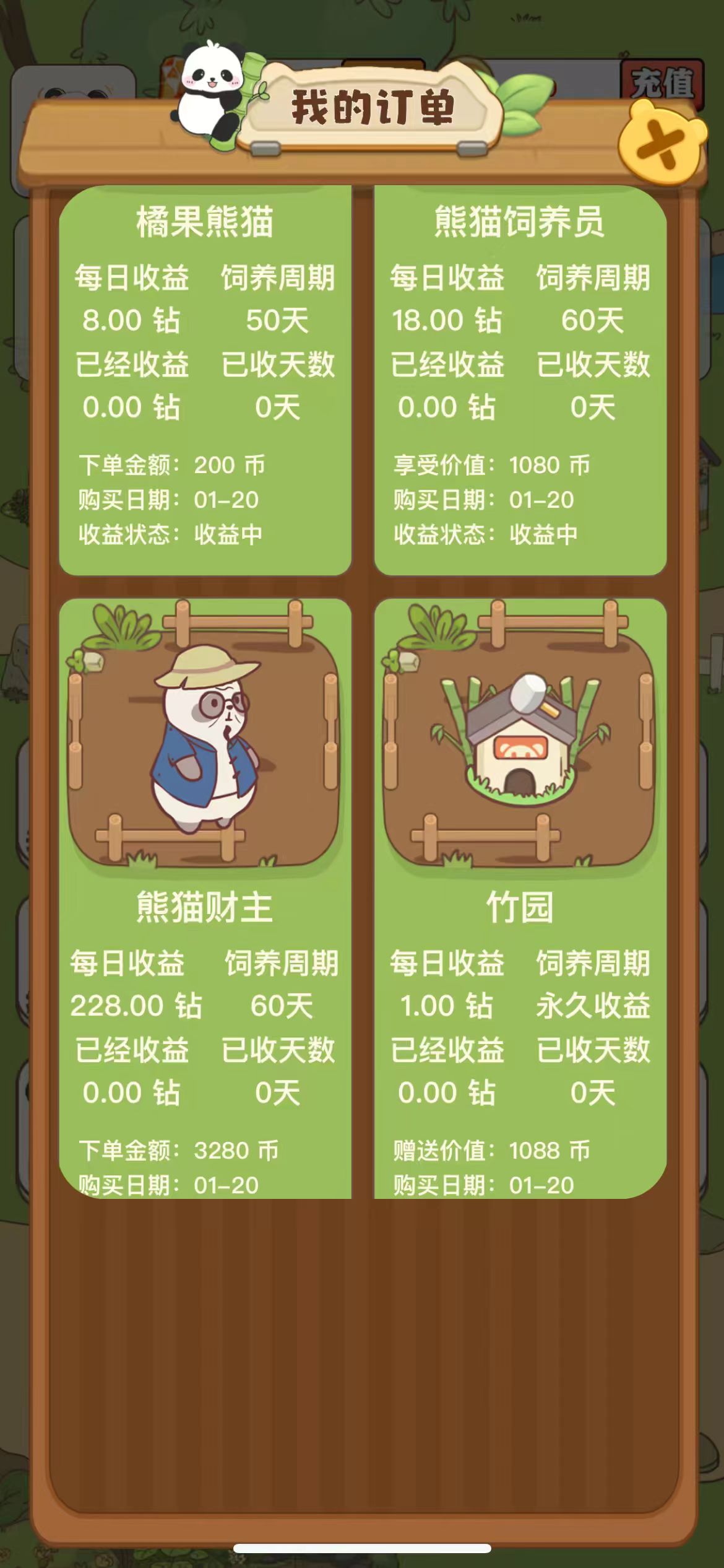 首码项目网 - 首码项目发布推广平台-亿多多首码网