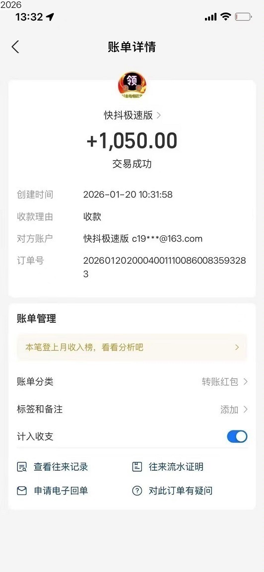 e7e79fcf8b189429788907444d903740 - 副本