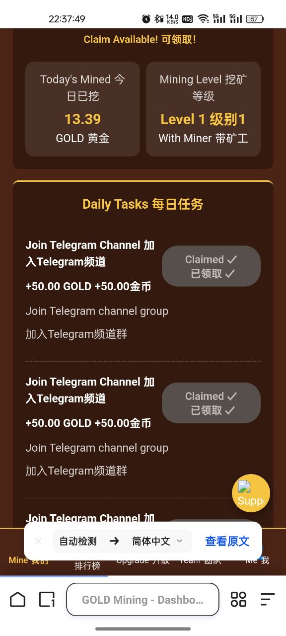 零撸神盘，一分钟1.1u，速来-亿多多首码网