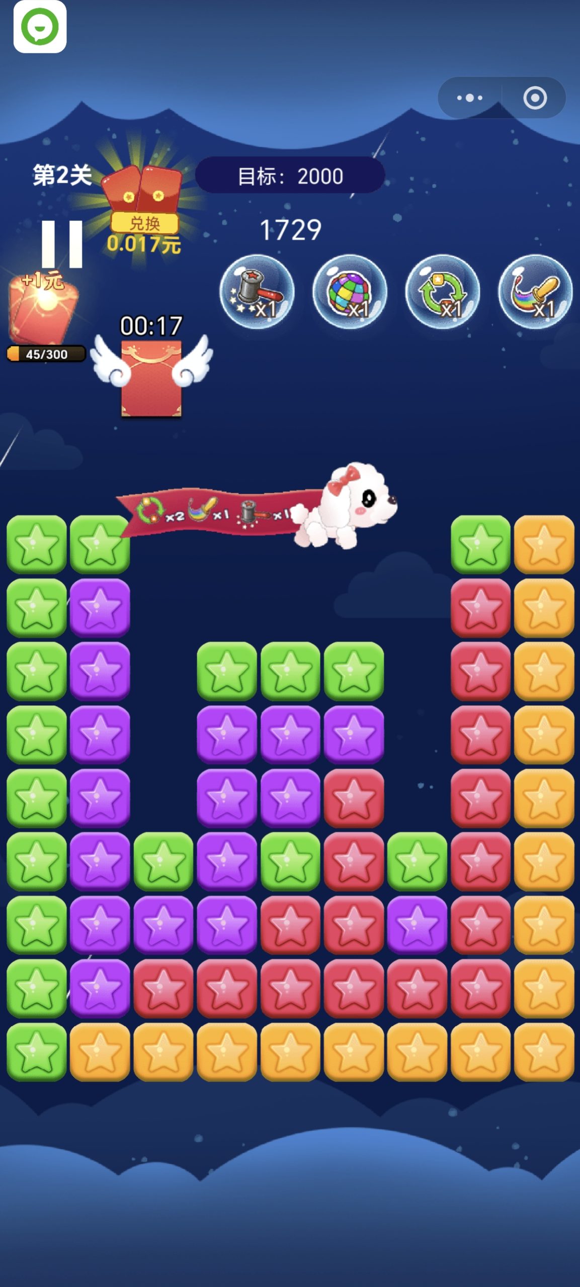 Screenshot_20260122_112844_com_tencent_mm_AppBrandUI2