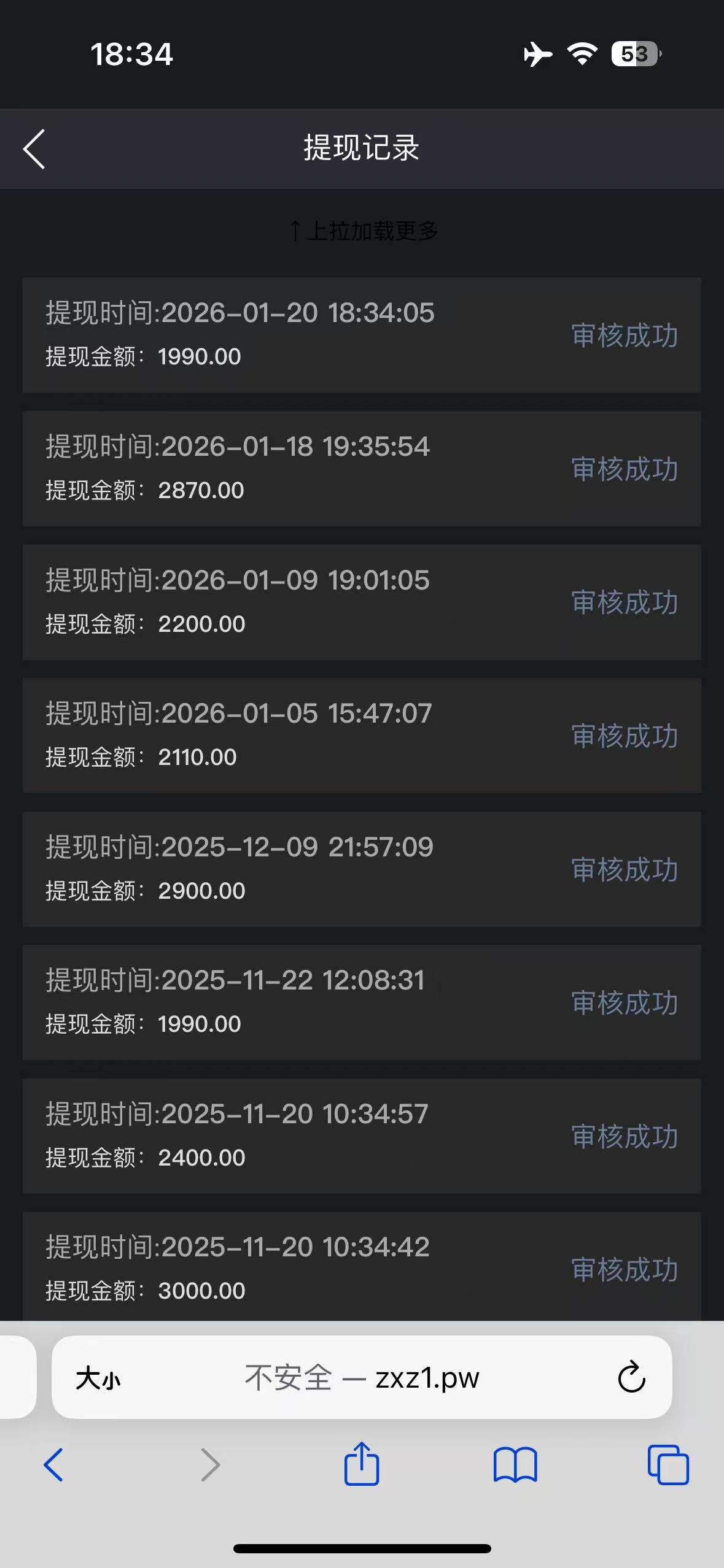 赚多一点钱，过个好年-亿多多首码网