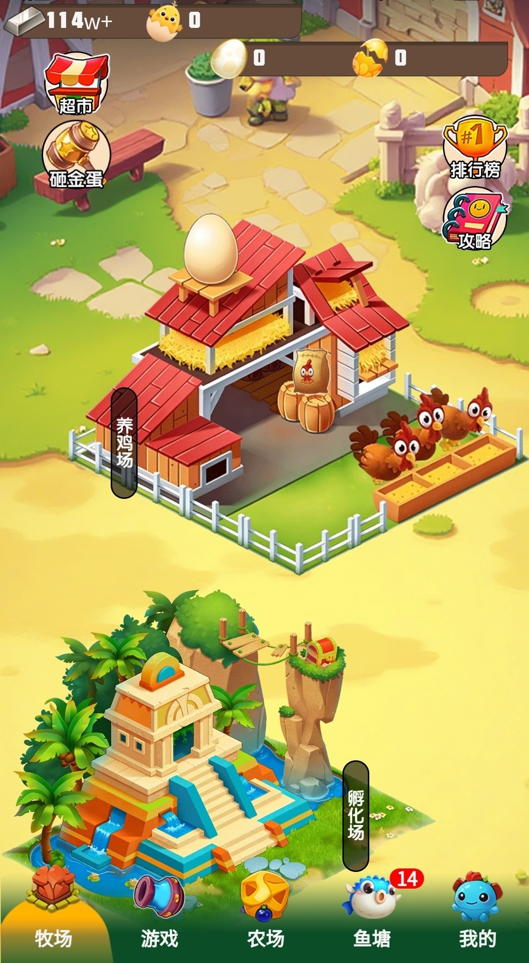 SAVE_20260122_110729