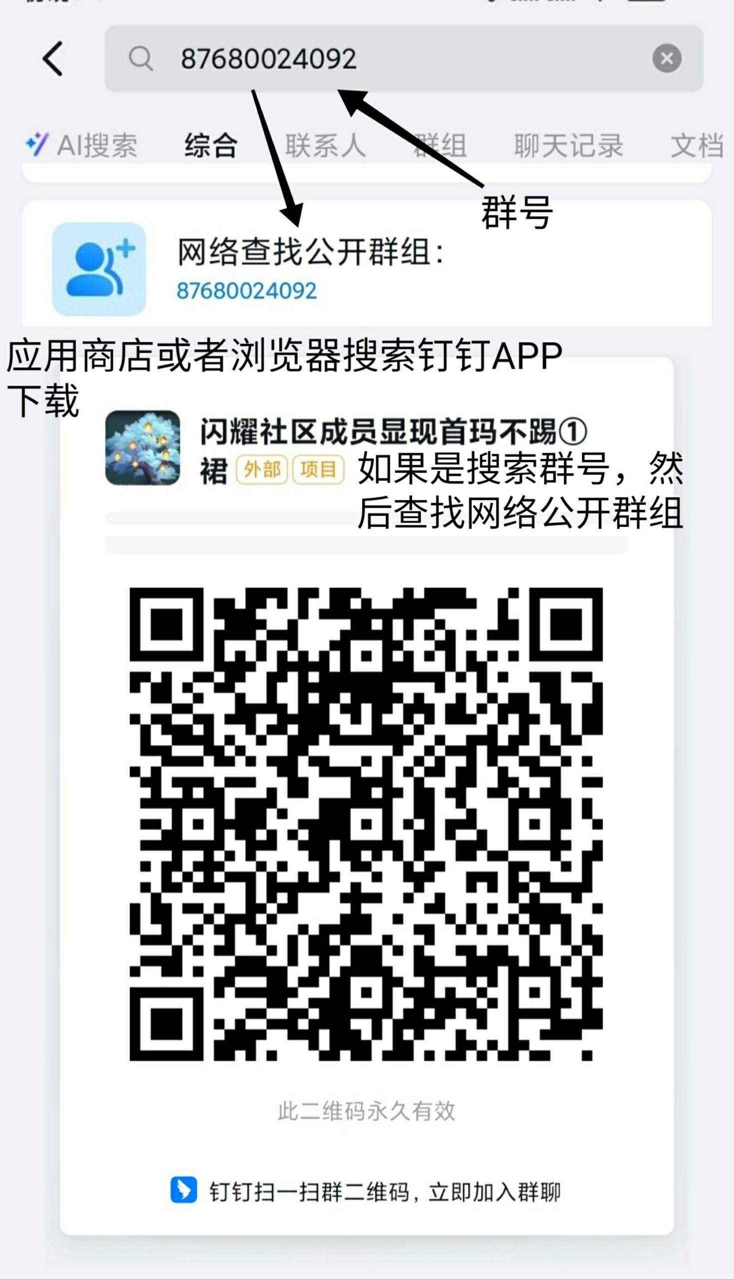 SAVE_20260122_110804