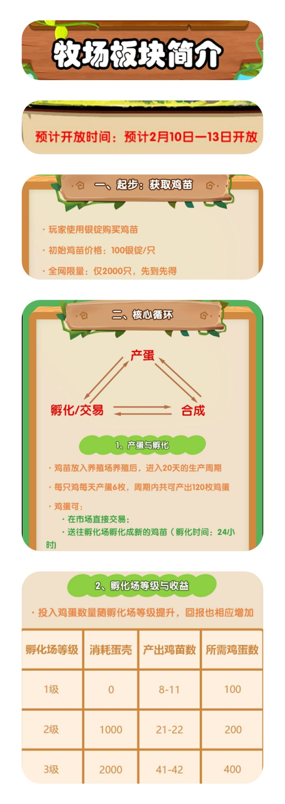 SAVE_20260122_110717