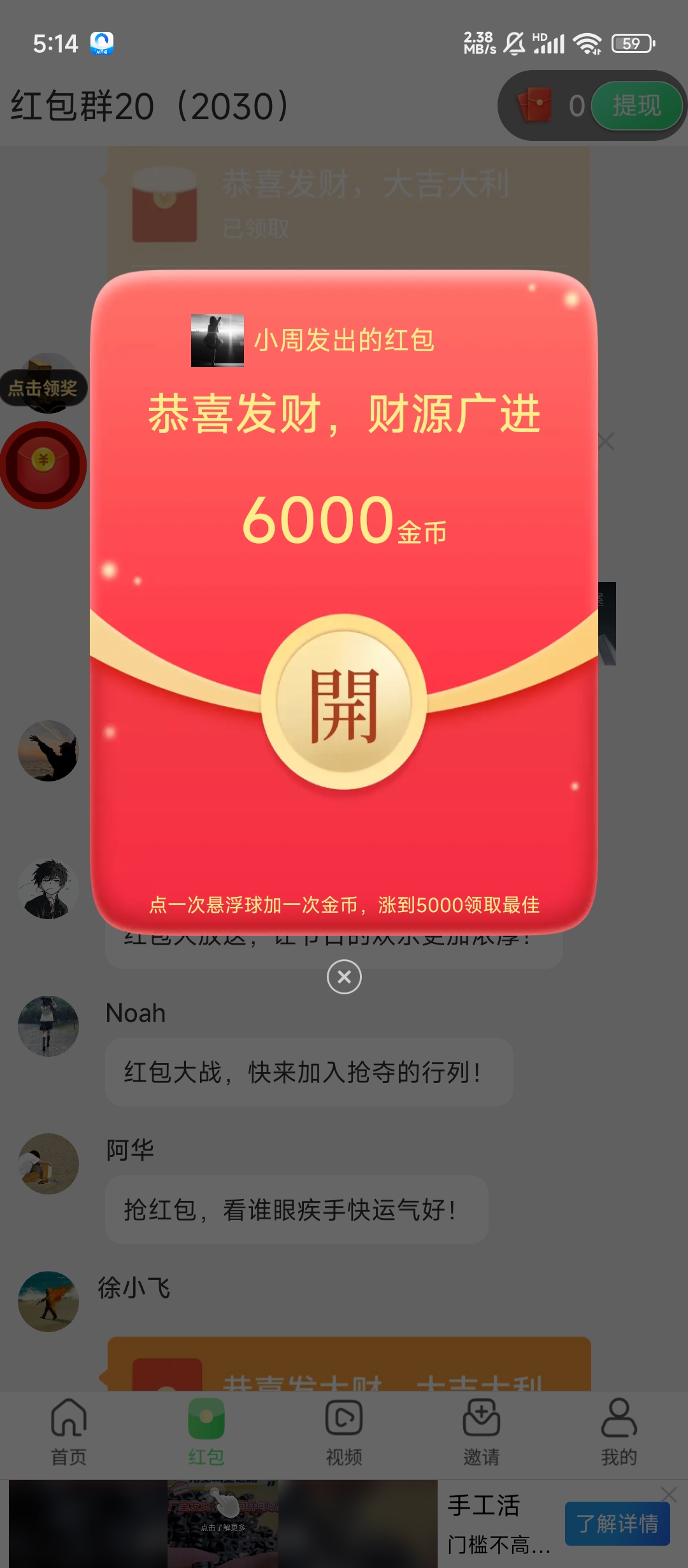 乐享生活刚出-亿多多首码网