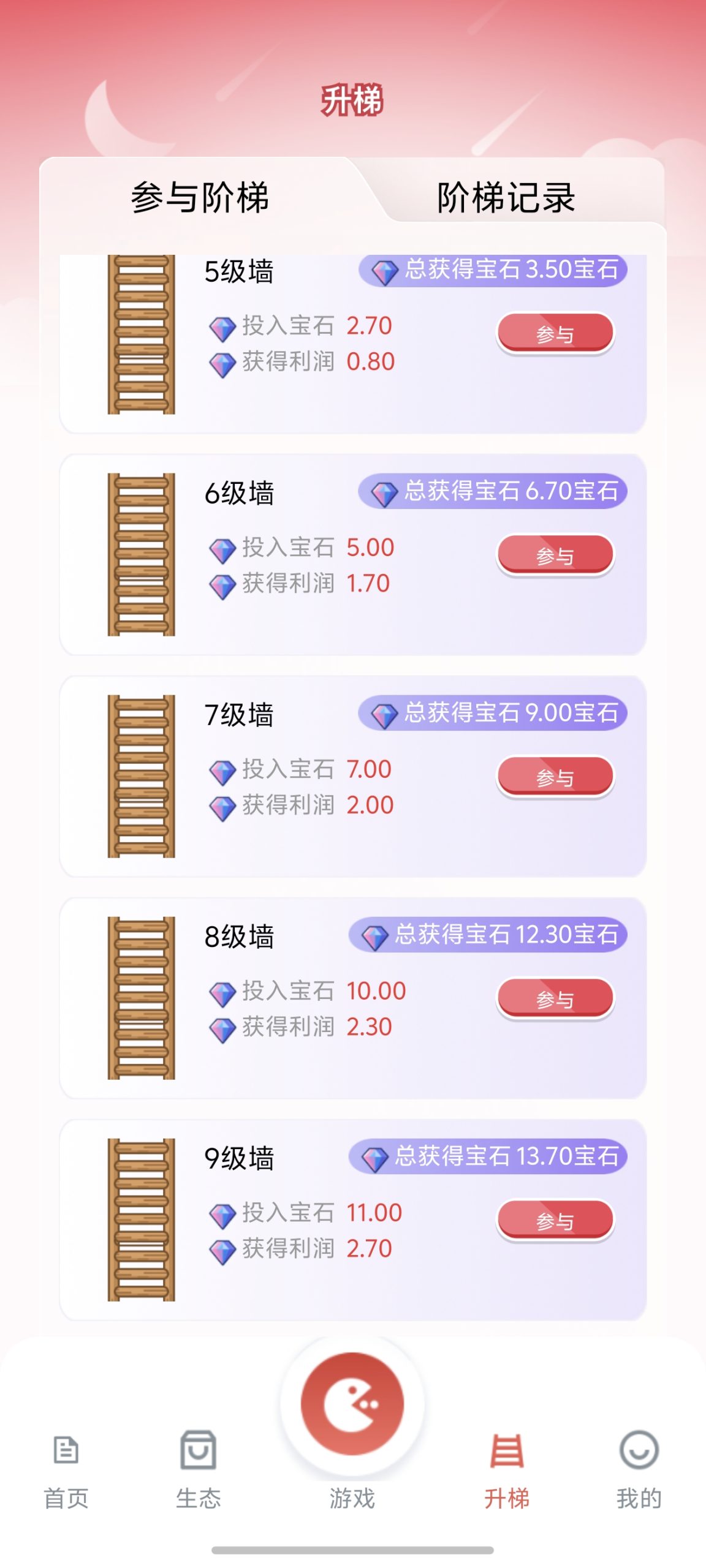 Screenshot_20260122_184631