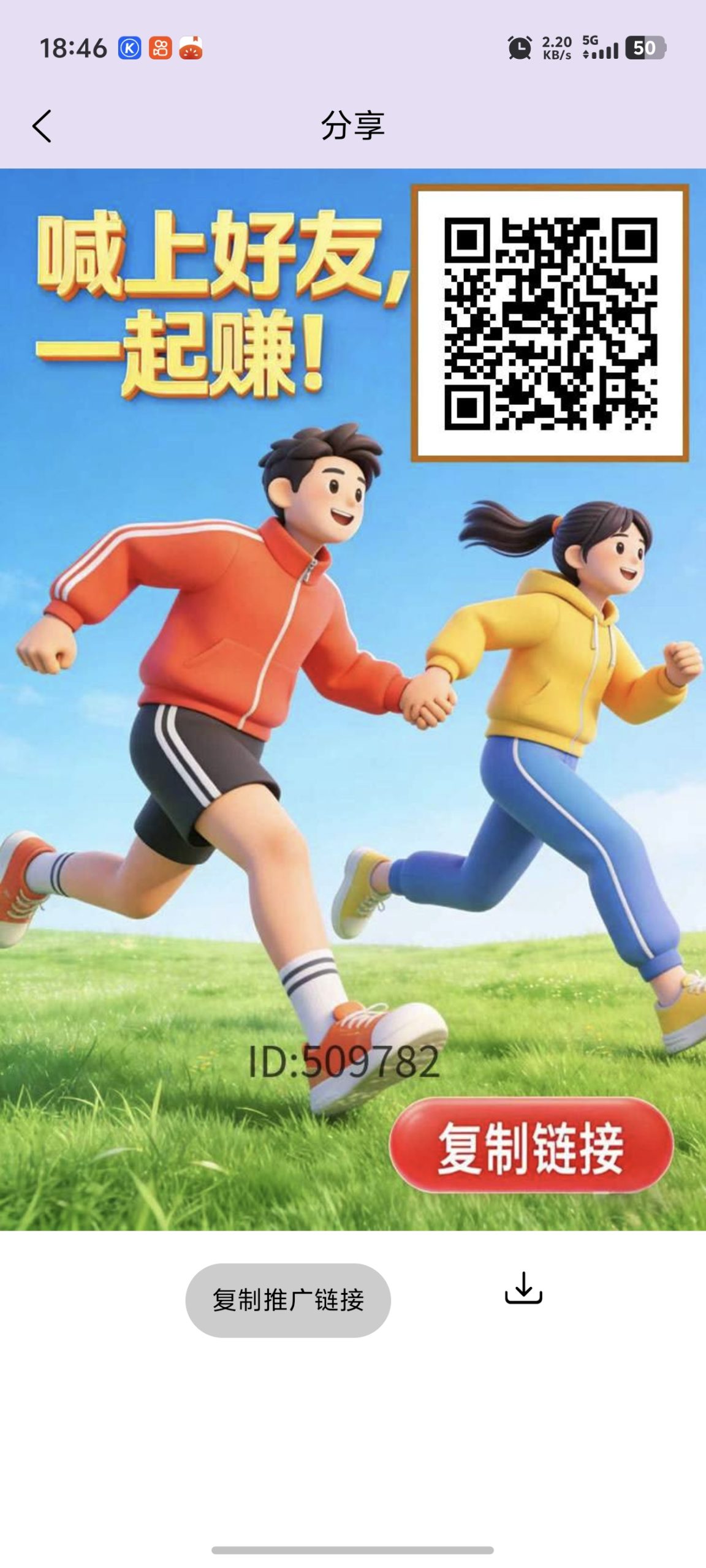 新项目，零撸，先上车先吃肉-亿多多首码网