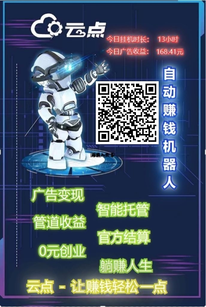 mmexport1768372255514