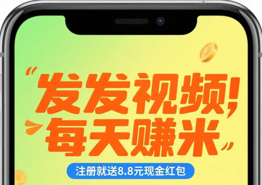 抖音 快手 绿色代发视频一单70-亿多多首码网