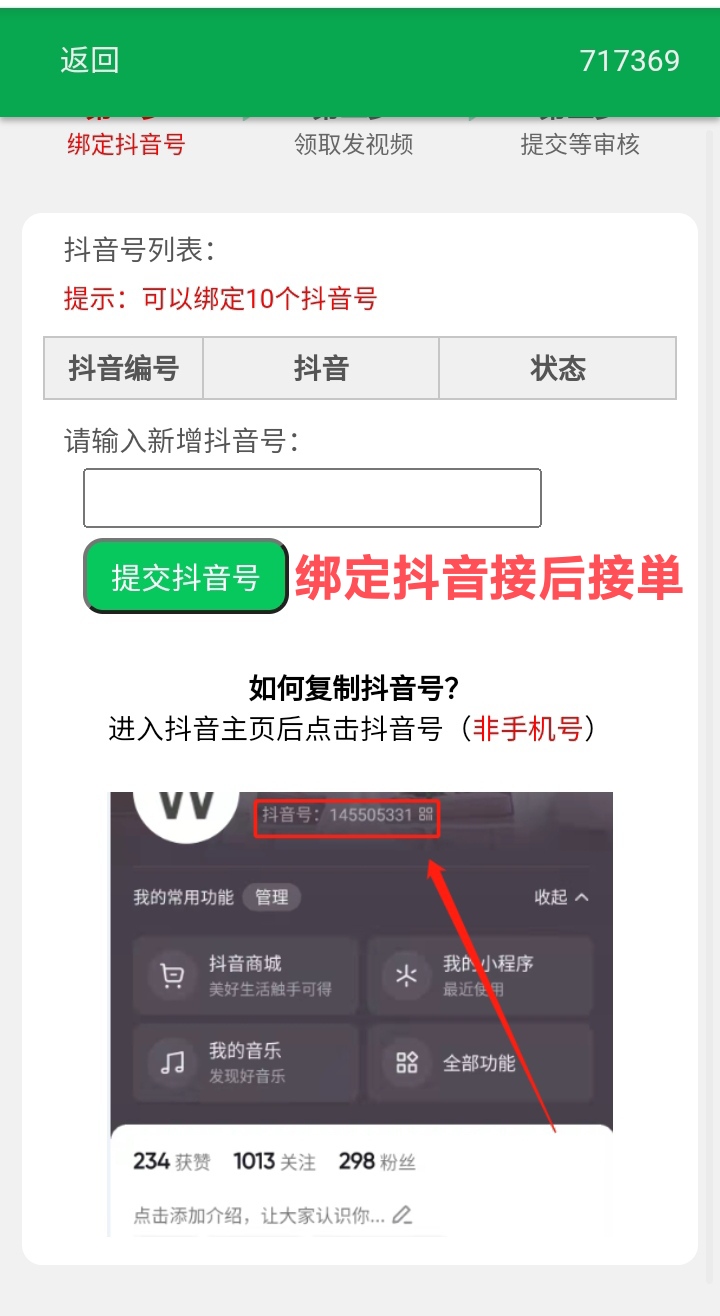 mmexport1768553756908