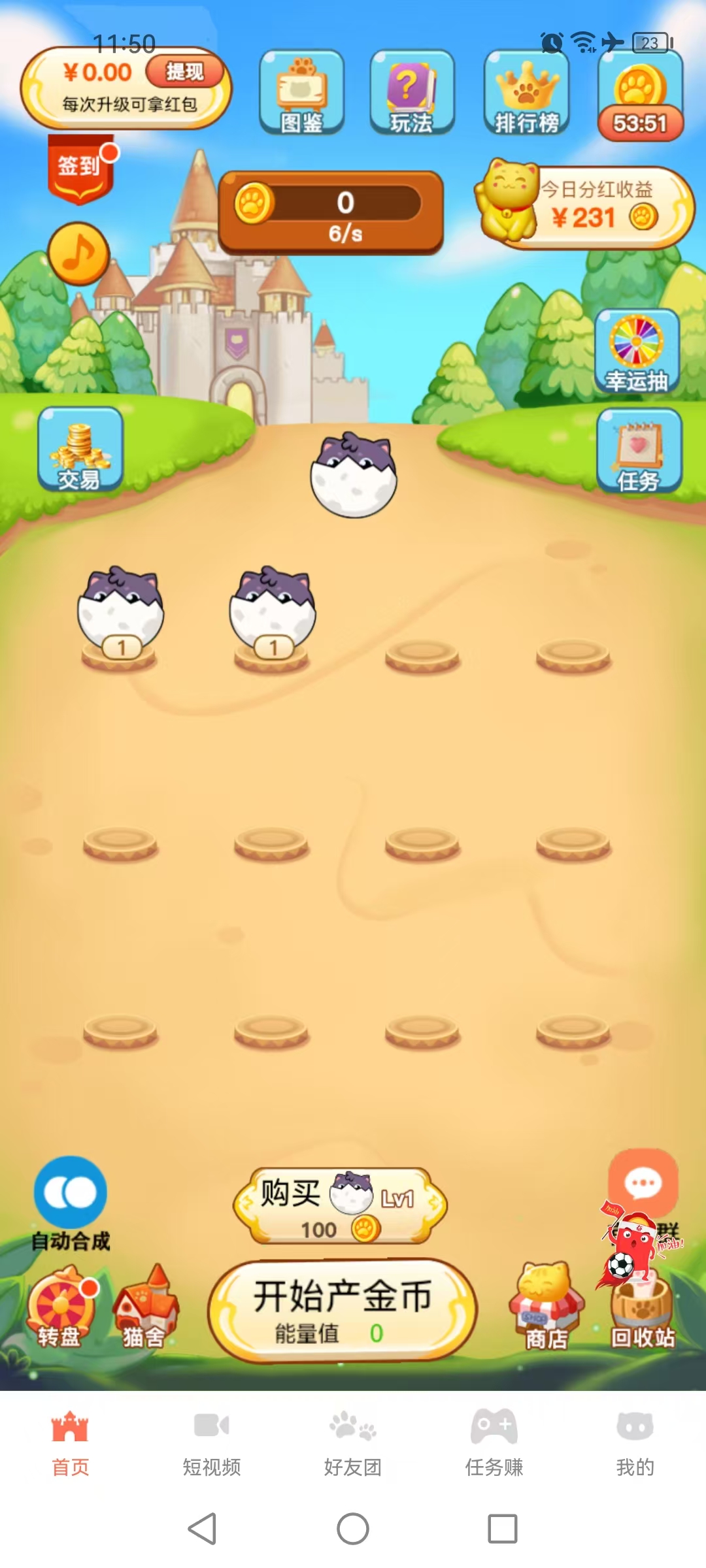 mmexport1769010901000