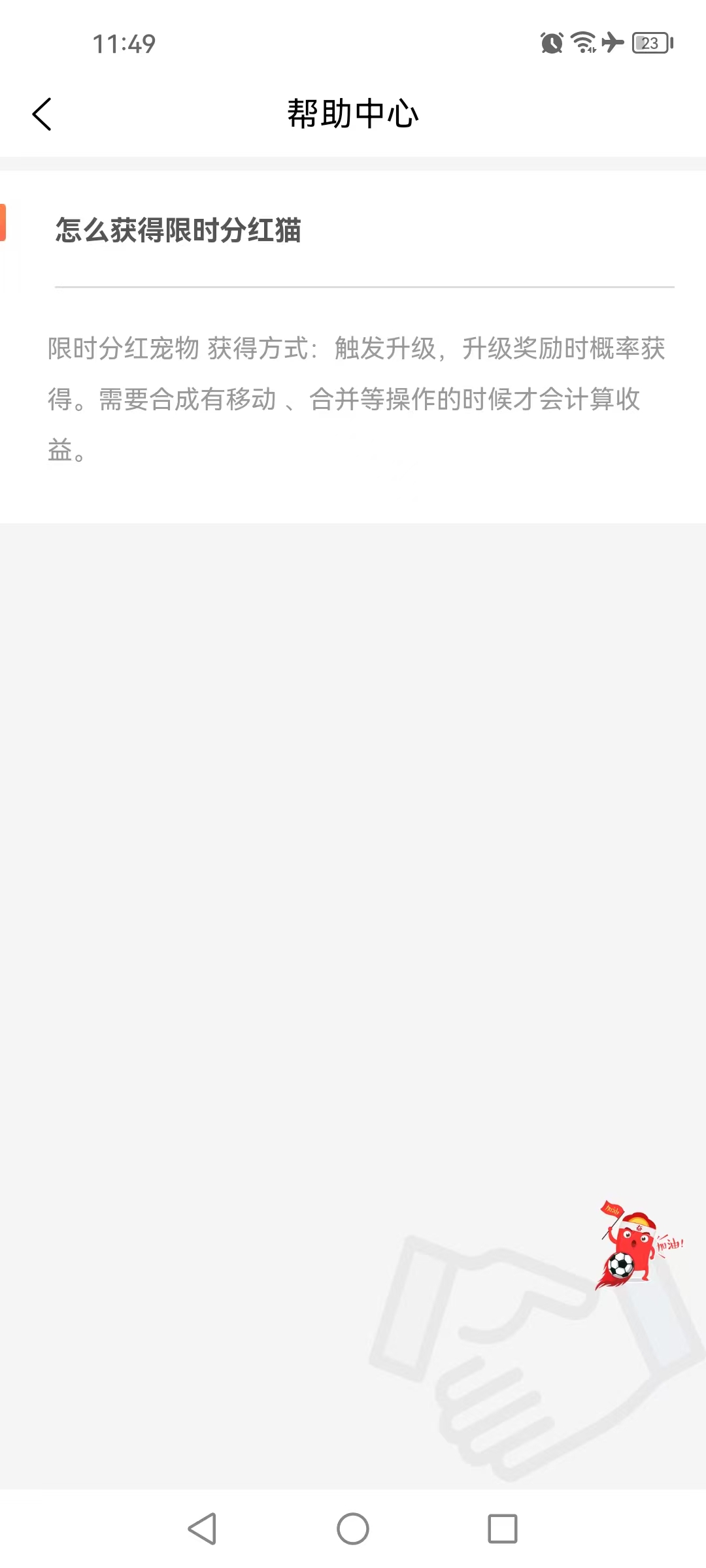 mmexport1769010876844