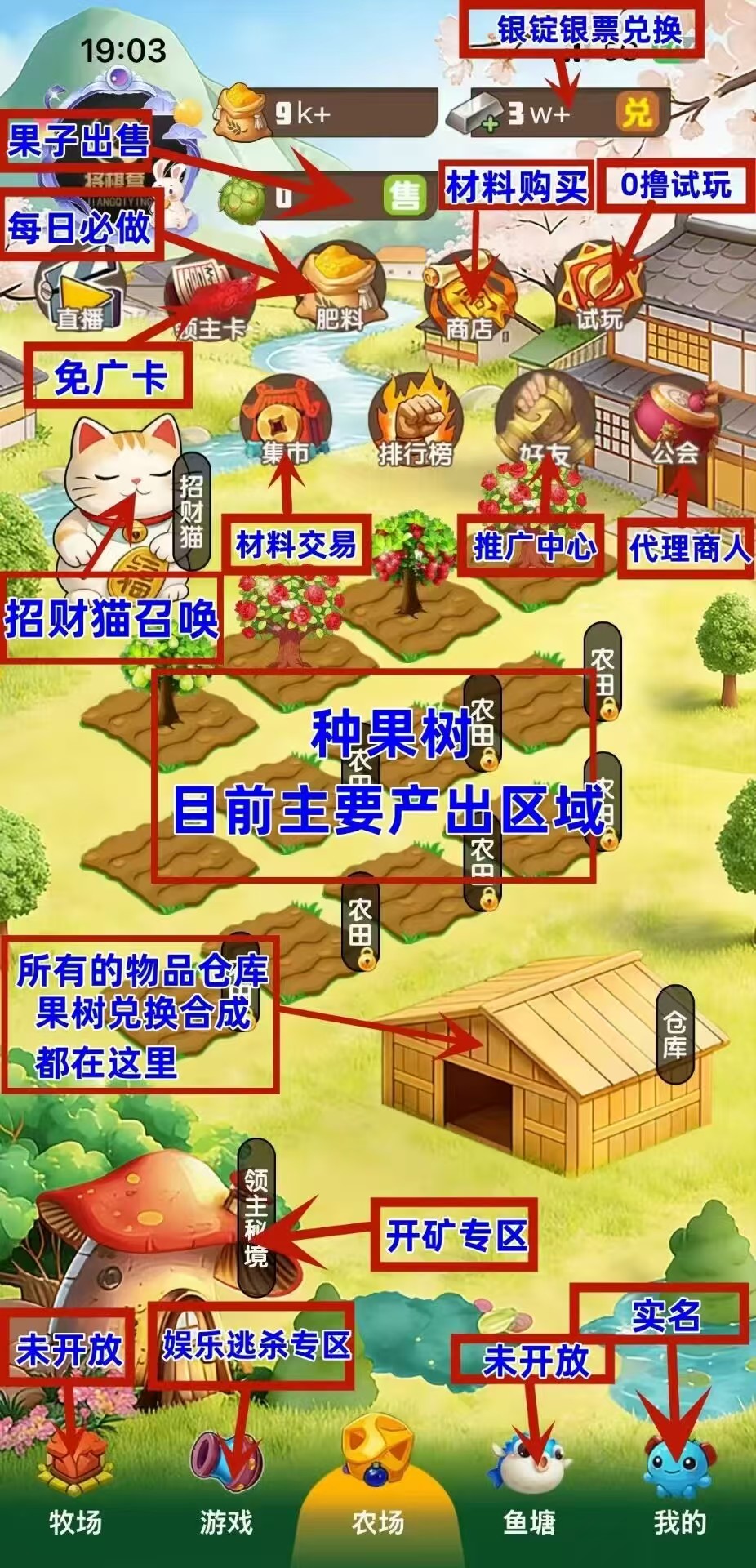 【领主农场】首码刚出，零撸项目-亿多多首码网