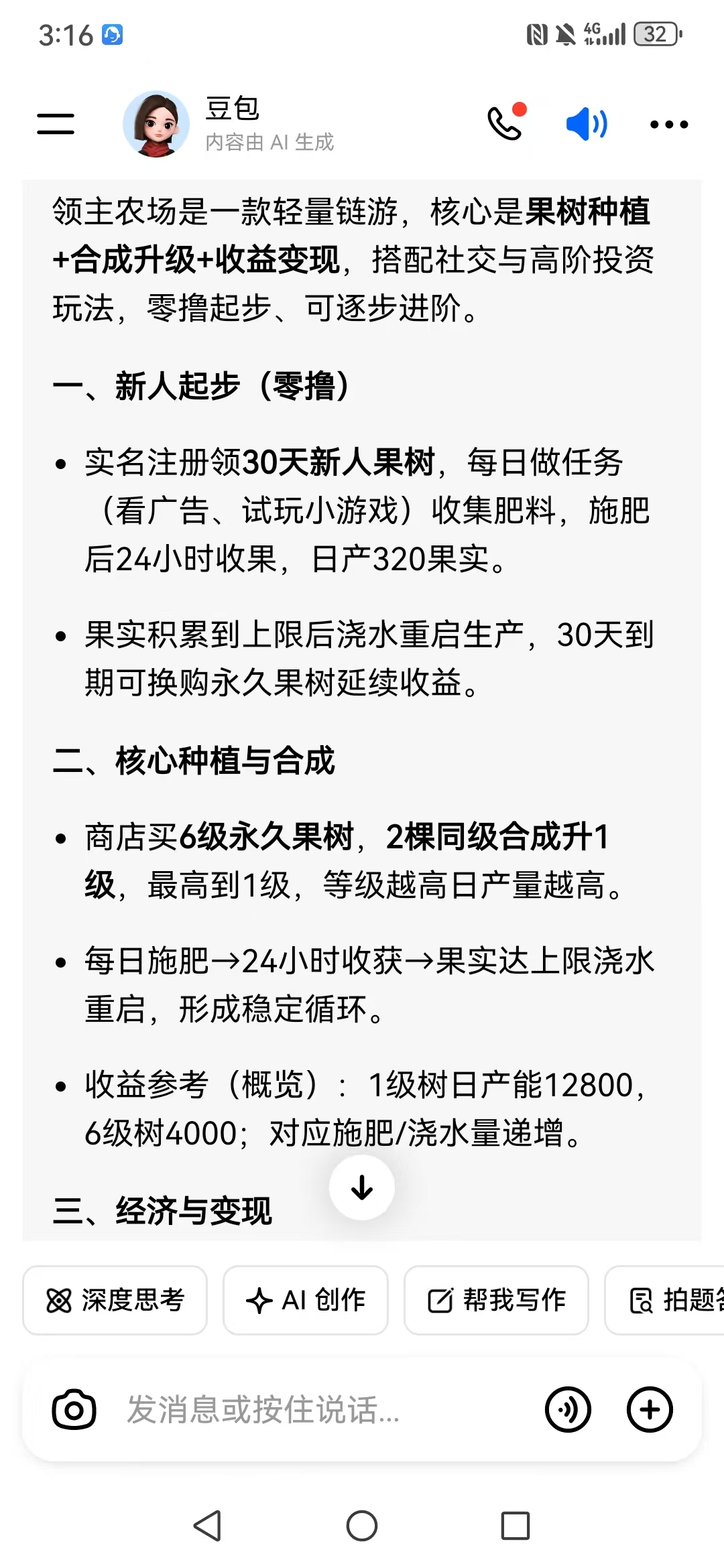 mmexport1769086183062