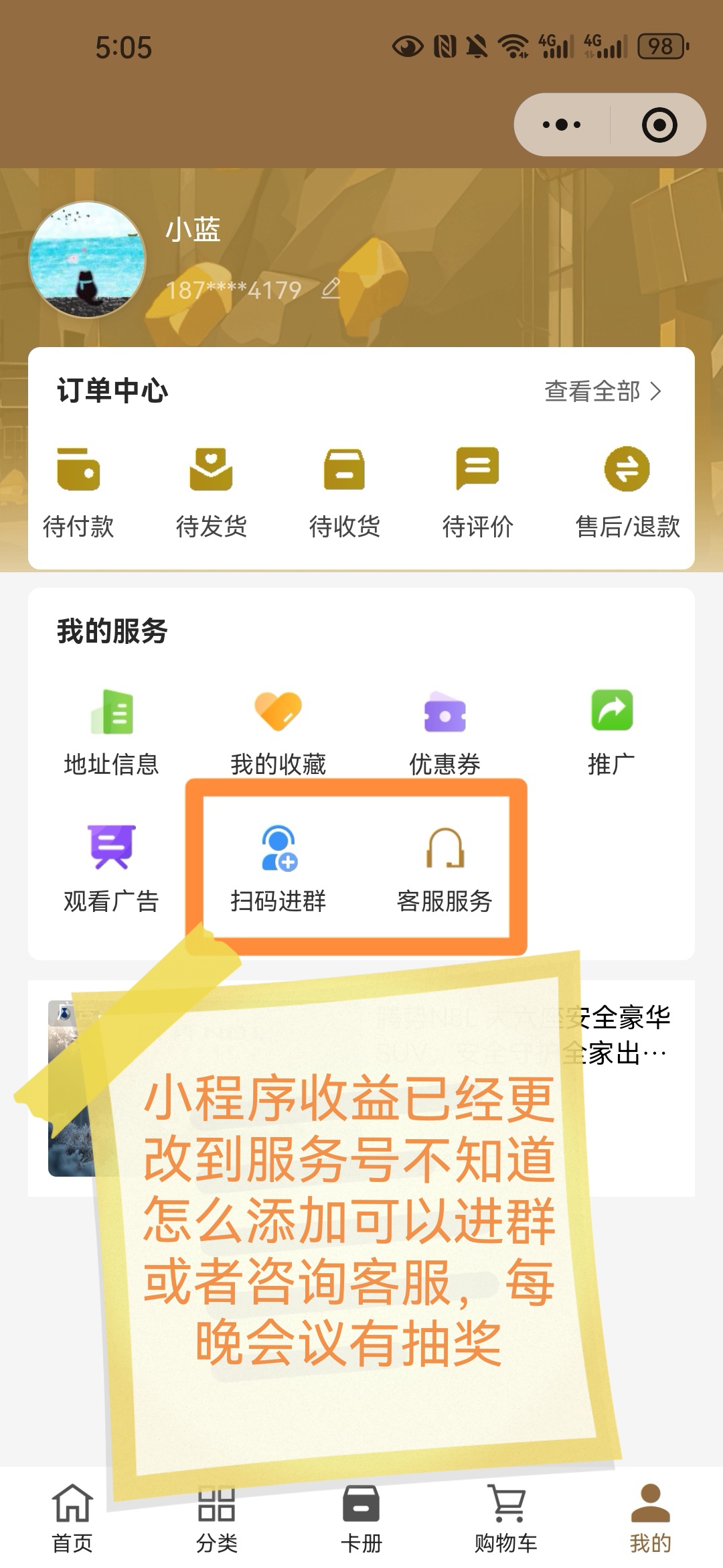 Screenshot_20260123_050511_com.tencent.mm_edit_82000538260403