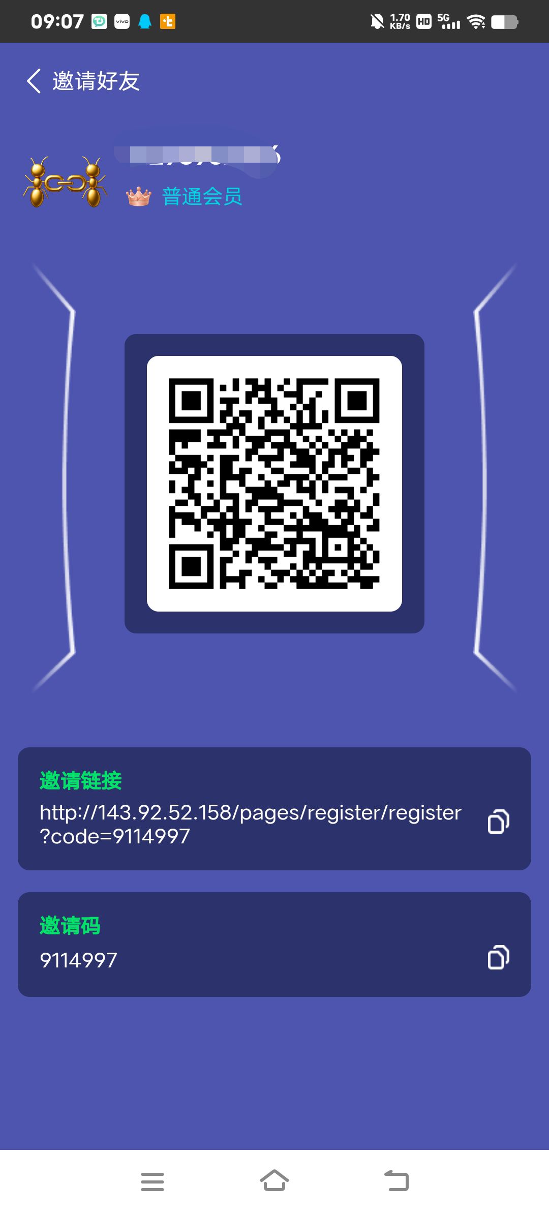 Image_1769132314988_755