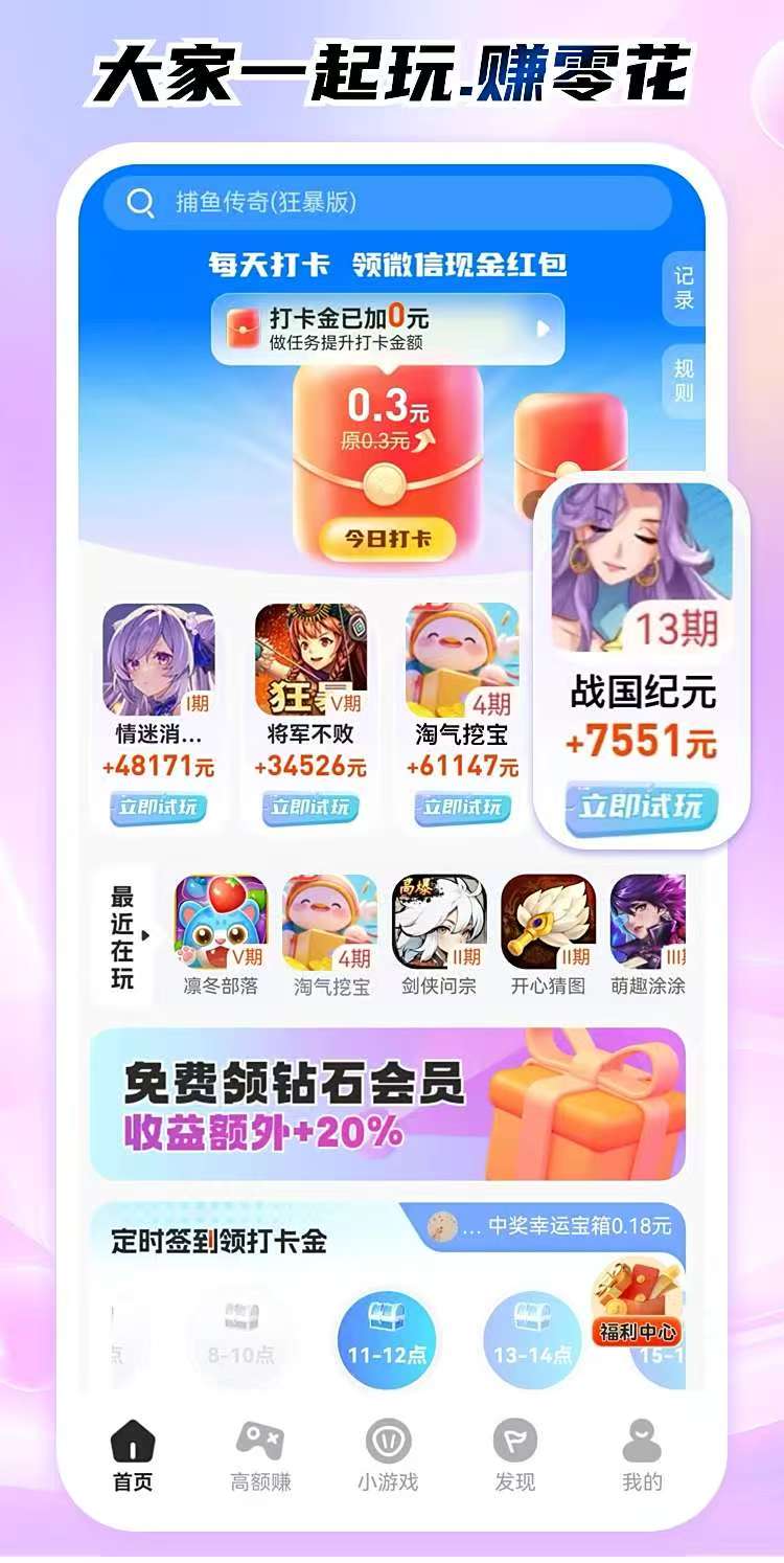 mmexport1768829363359