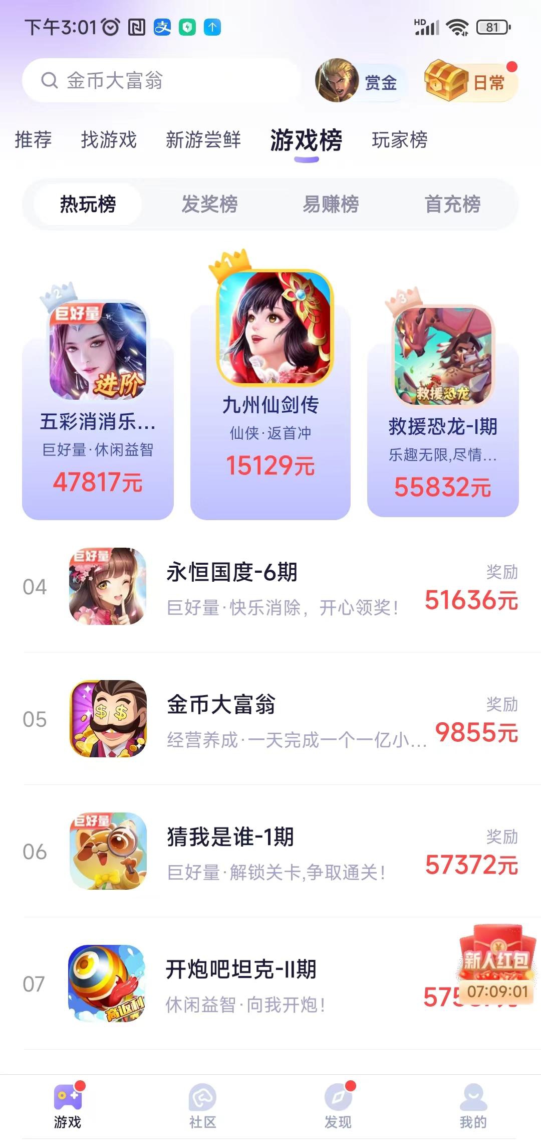 mmexport1768829359671