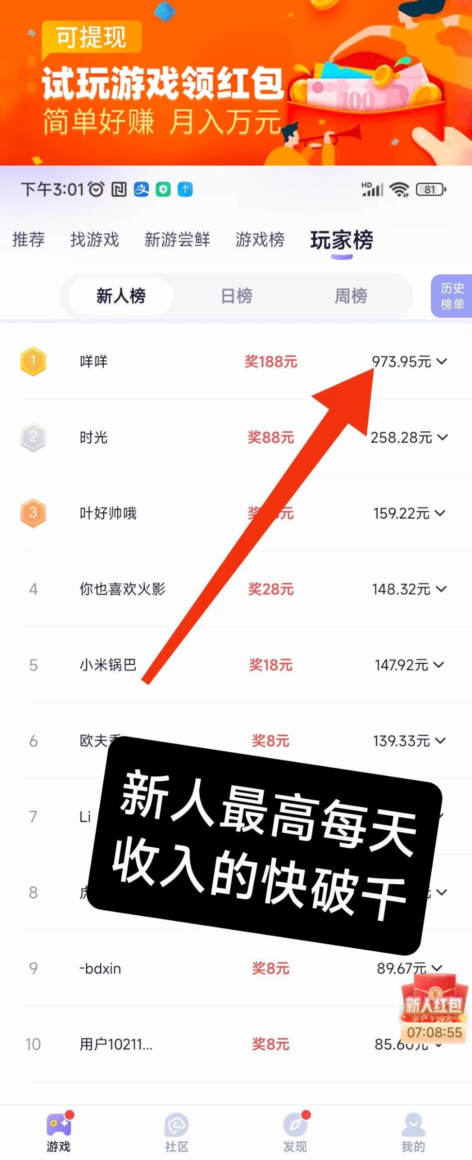 mmexport1768829349883