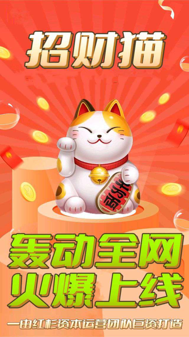 集合“金木水火土”五种特殊猫，可合成一只五行分葒猫-亿多多首码网