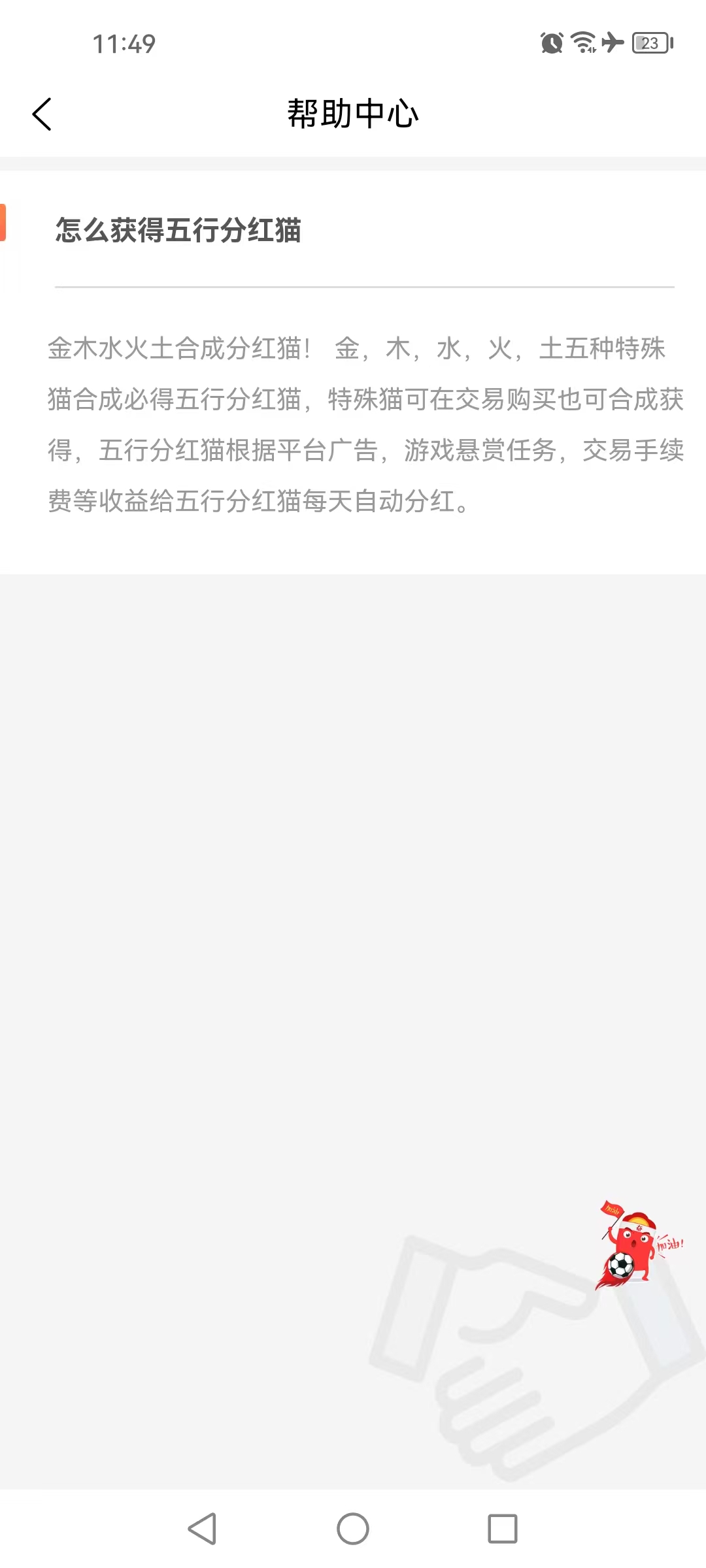 mmexport1769010896257