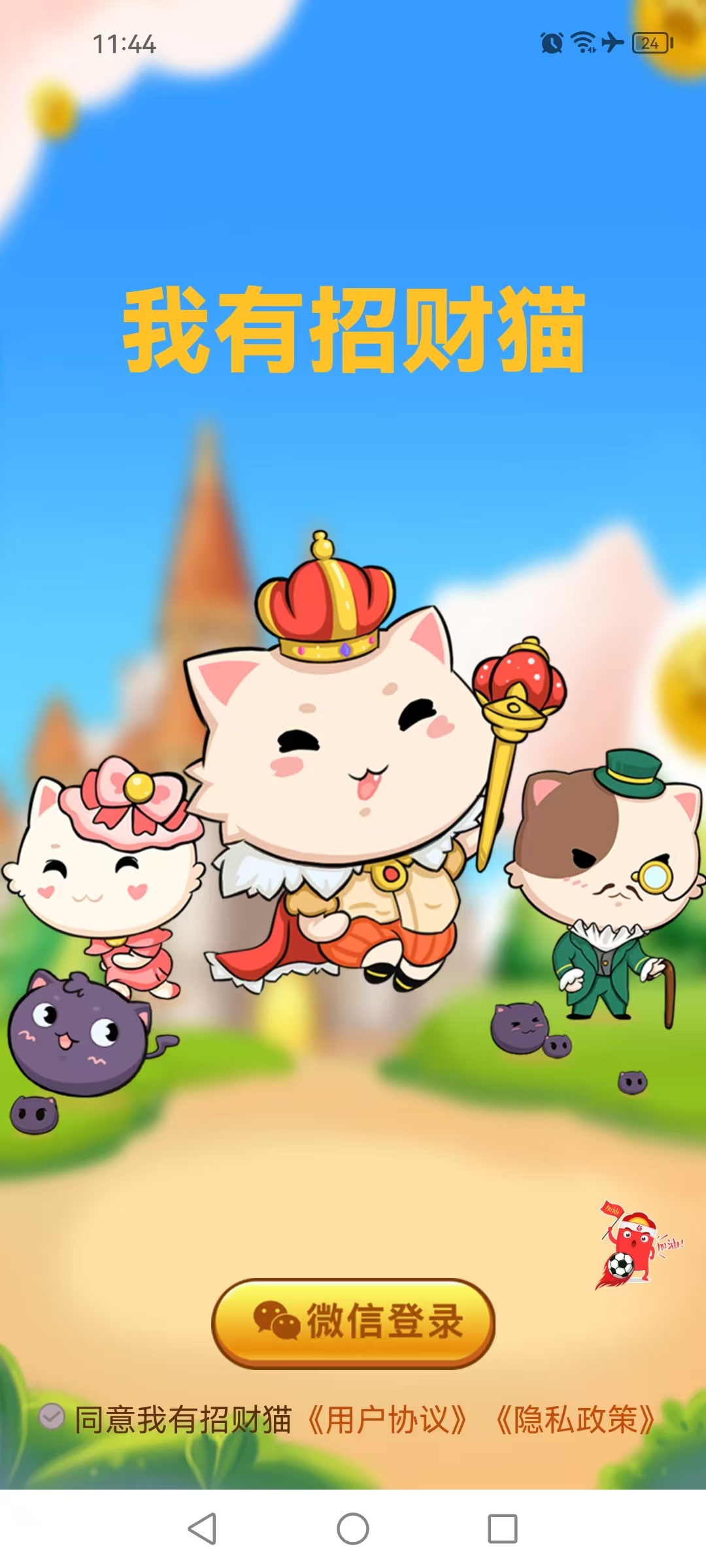 mmexport1769010750113