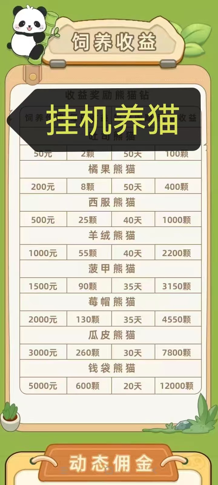 mmexport1768639108945