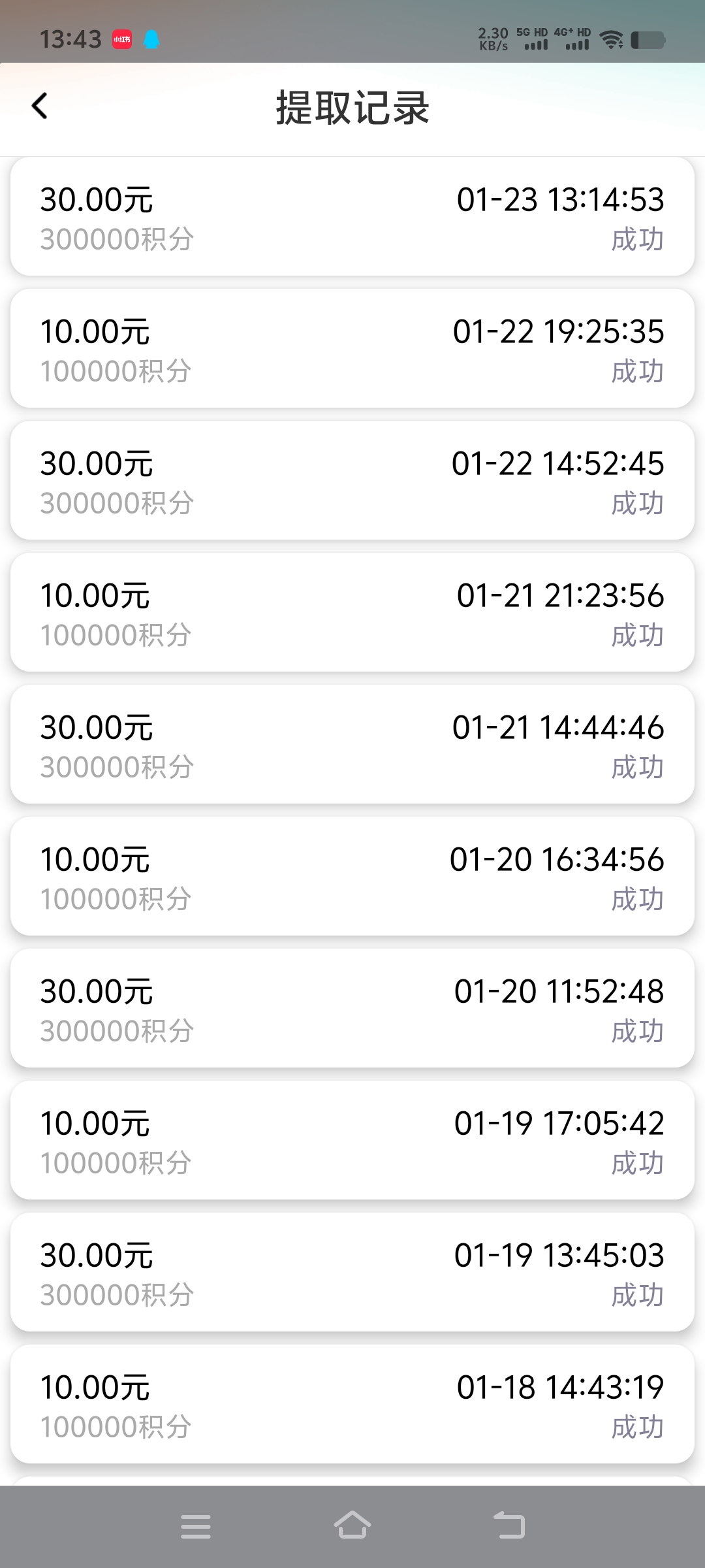 Screenshot_20260123_134330