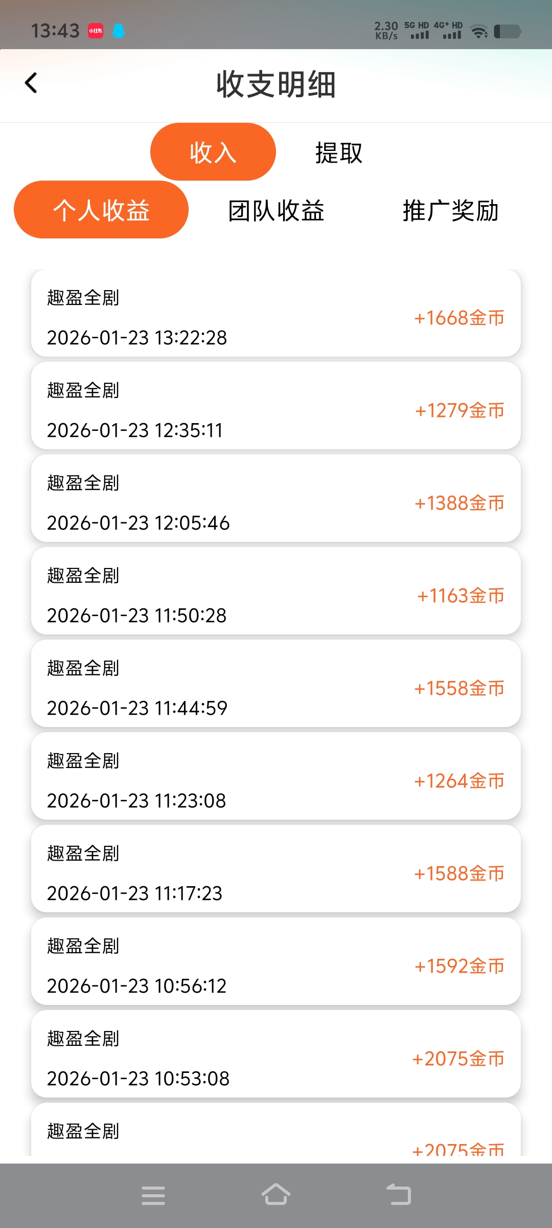 Screenshot_20260123_134343