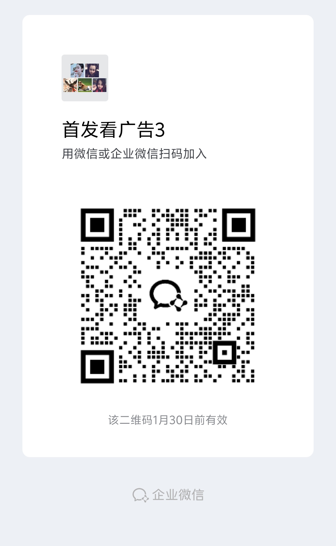 mmexport1769149377354