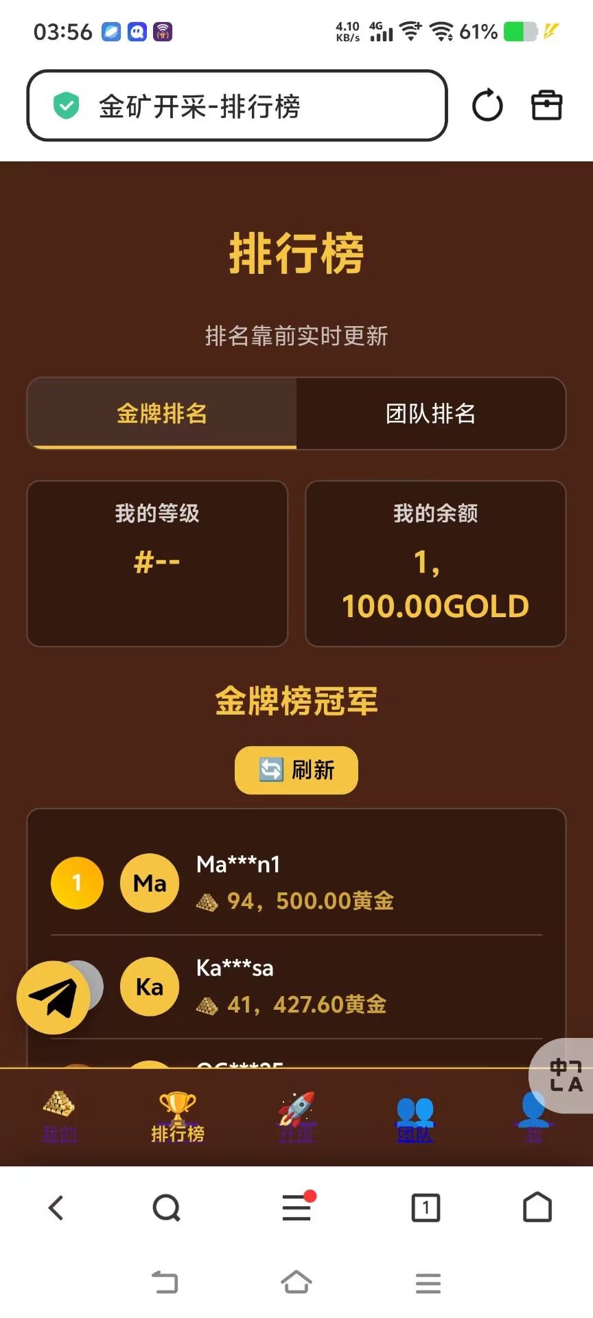 零撸GOLD，注册送20U买矿机-亿多多首码网