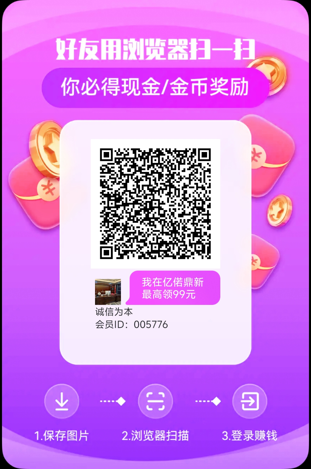 puzzle_1768995663284